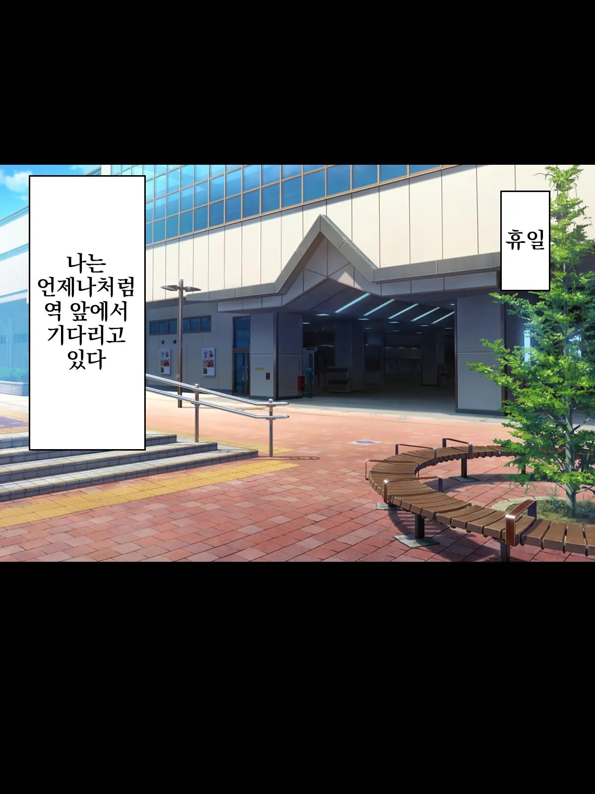 Namaiki Kyonyuu Bishoujo Cosplayer O Muriyari Ikasetsuzuketara Hoshigari Inran Onna Ni Natta Hanashi | 건방진 거유 미소녀 코스플레이어를 메챠쿠챠 잔~뜩 가게 해서 발정난 음란녀로 만드는 이야기